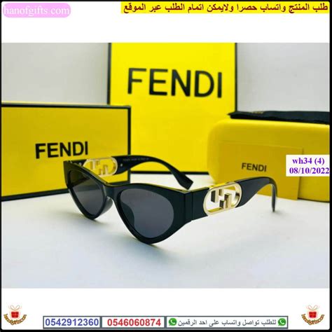 fendi نظارات|Fendi Roma .